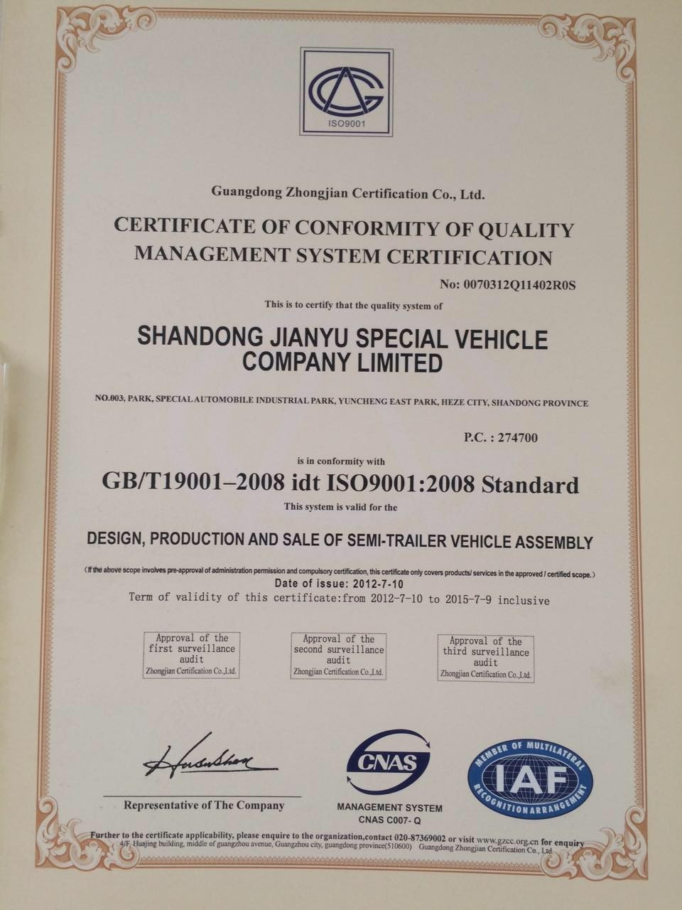 Shandong Fudong Automobile Co.,Ltd Certifications
