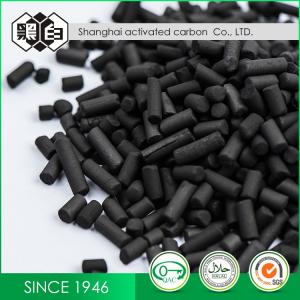  6X12 Mesh Coconut Shell Based Granular Activated Carbon Charcoal For Gold Mine Adsorption Manufactures