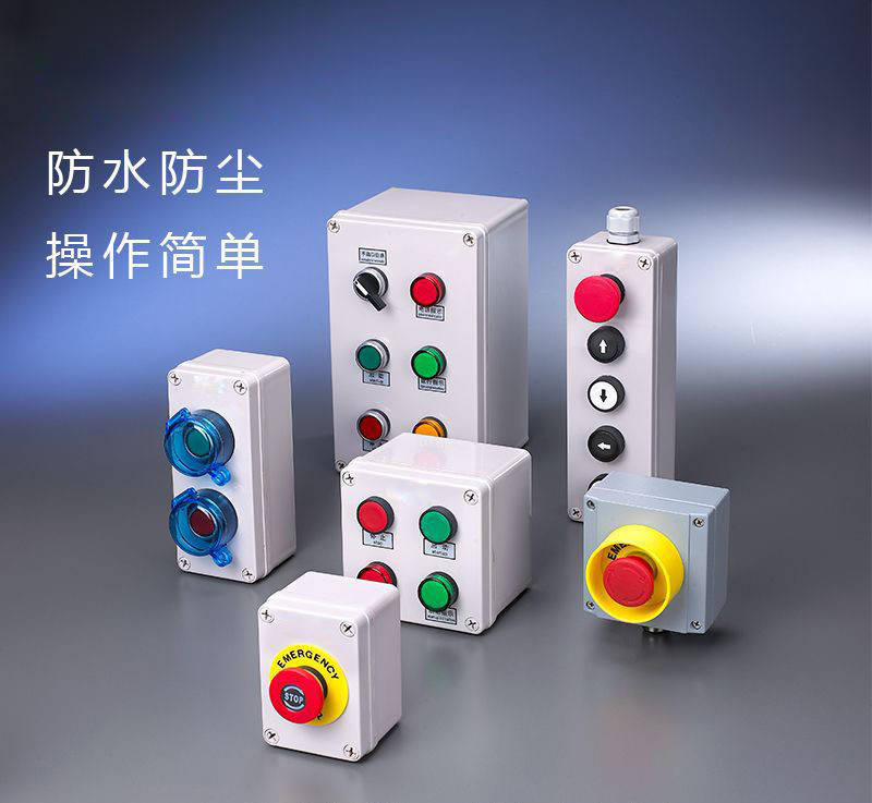  Waterproof Push Button Switch Box , Emergency Stop Button Box Indicator Light Plastic Aluminum Manufactures