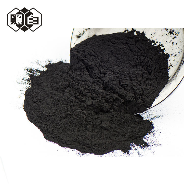  Macromolecule Removal Food Safe Activated Charcoal , PH 2-6 Food Charcoal Powder Manufactures