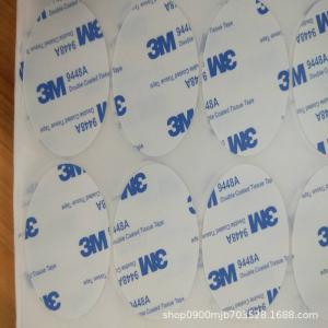  Specializing in die-cutting customization of 9448A high-viscosity double-sided tape Manufactures
