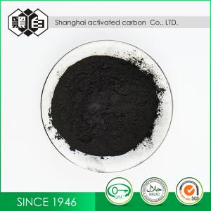  Food Industry Activated Carbon Charcoal Powder CAS 7440-44-0 Manufactures