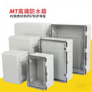  CCC Double Door Weatherproof Distribution Box FOR Outdoor Electrical Manufactures