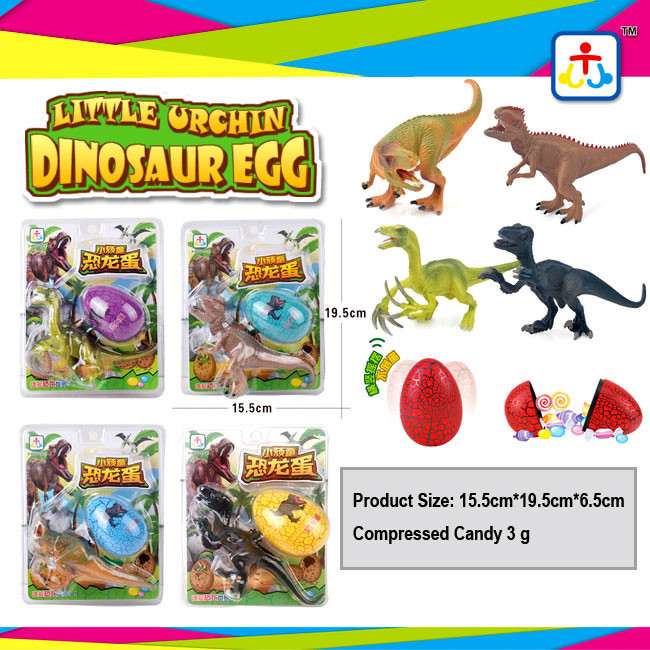 Buy cheap Suprise egg press candy with dinosour toys for kids from wholesalers