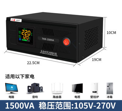  AC 110V 260V 500VA 1000VA 5kVA Automatic Voltage Stabilizer Manufactures