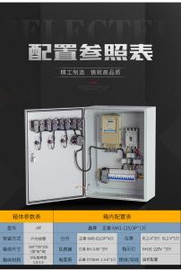  Stainless Steel IP44 Grid Connected Power Distro Box Manufactures