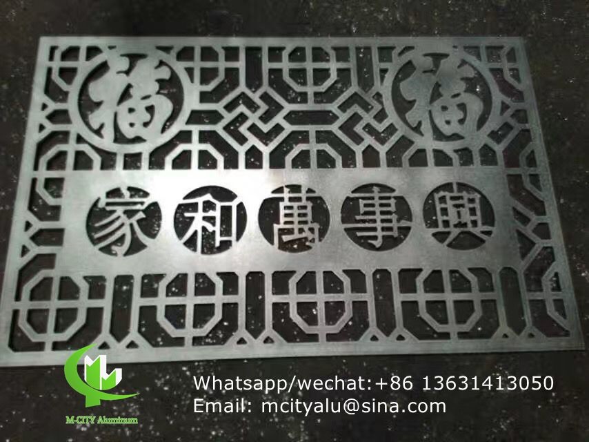  Aluminum laser cut wall panel sheet for fence decoration perforated screen panel Manufactures