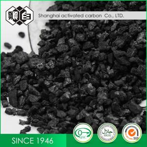  Granular Coal Based Activated Carbon 1.5mm For Water Treatment Manufactures