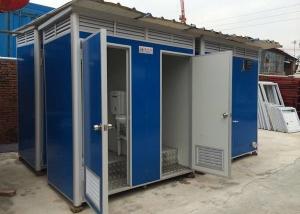  Prefab Economic Single Bathroom Mobile Portable Toilet Manufactures