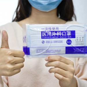  Three Layers > 95% Disposable Non Woven Face Mask Manufactures