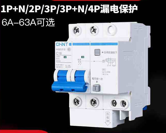  6~63A Earth Leakage Circuit Breaker , Electric Circuit Breaker 1 2 3 4 P AC230/400V Manufactures