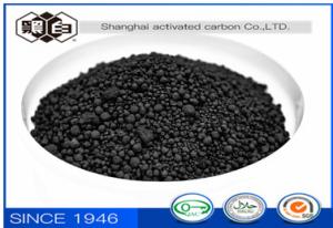  Tear Resistance Activated Carbon Black N330 Granules Chemical Auxiliary Agent For Tyre Manufactures