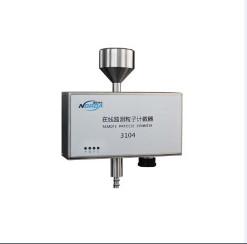  Remote air particle counter ,Remote 3014 Online Particle Counter ,flow rate 2.83L/min(0.1CFM) Manufactures
