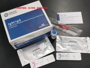  Best price one step rapid diagnostic kit Lateral Flow with high quality CFDA /NMPA approved CE Labeled Manufactures