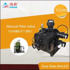  Runxin Manual Filter Control Valve F112BS with 40M3/H Flow Rate For Water Filter Manufactures