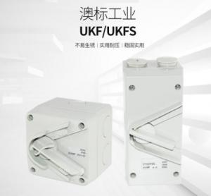  Power Load Waterproof Distribution Box Isolation Switch Outdoor UKF 35A Manufactures