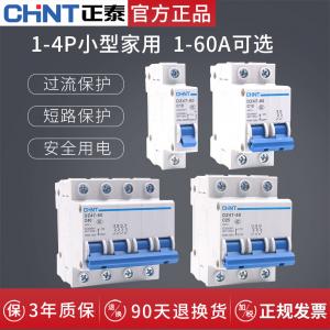  Chint DZ47-60 Miniature Circuit Breaker 6~63A, 80~125A, 1P,2P,3P,4P for Circuit Protection AC220, 230V, 240V Use Manufactures