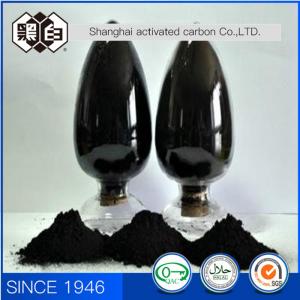  CAS 7440-44-0 Activated Carbon Black Tyre Carbon Black N600 / N550 Abrasion Resistance Manufactures