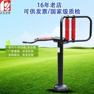  Strength Teenagers Outdoor Fitness Machines For Home Galvanized Steel Pipe Manufactures