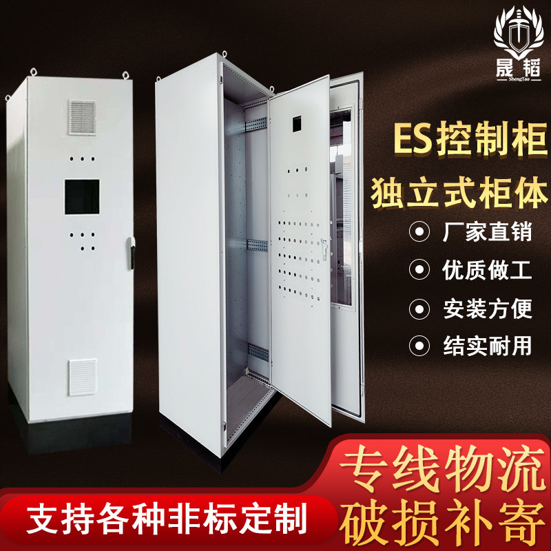  Independent Ip55 6a Electrical Distribution Box Non Standard Customization Durable Manufactures