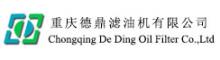 China Chongqing De Ding Oil Filter Co.,Ltd logo