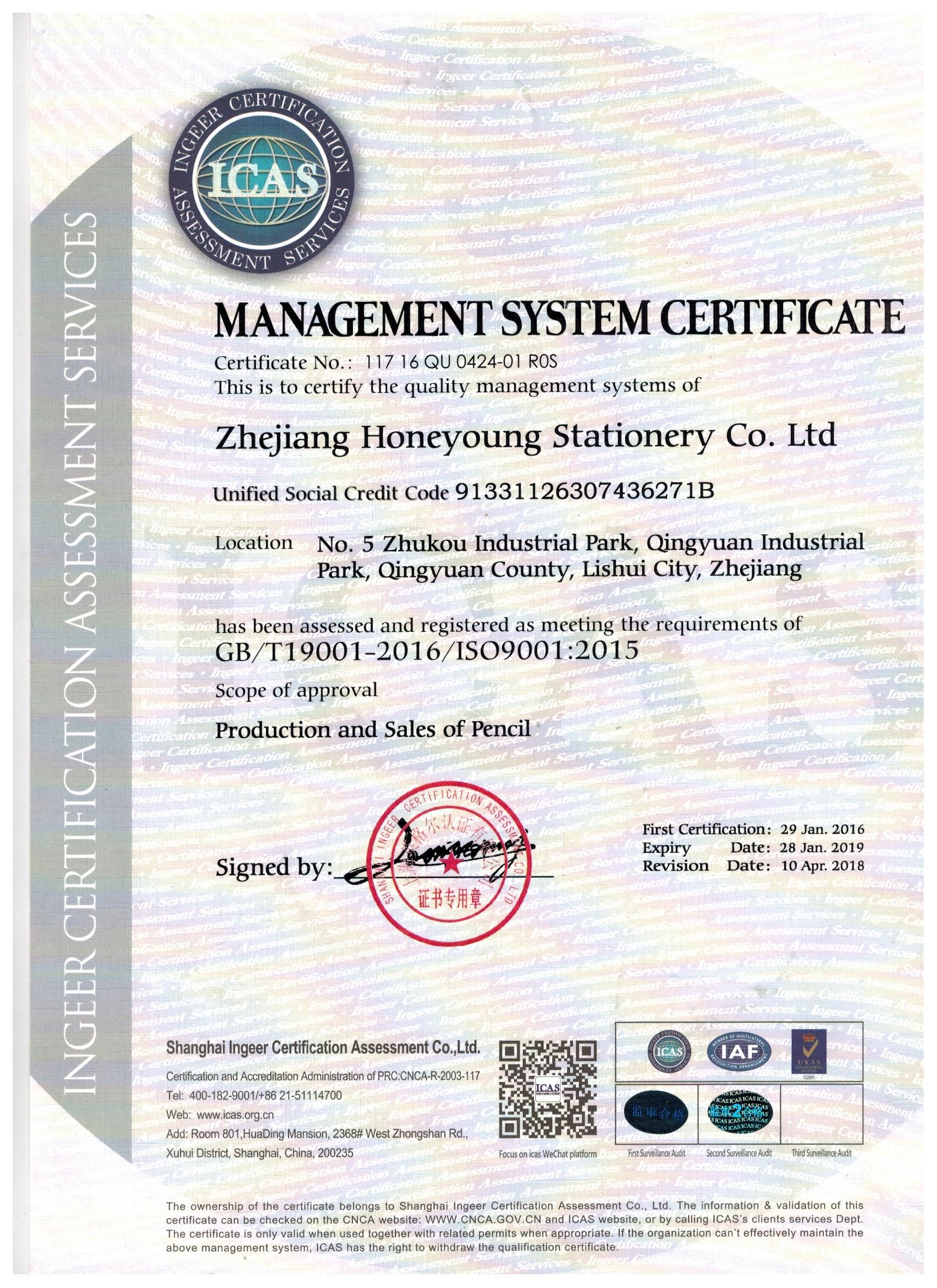 Fu zhou Lan Mu Trading Co；Limited Certifications