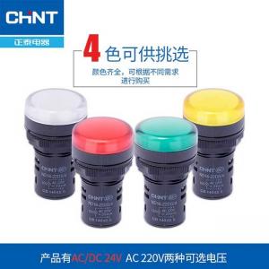  5 Color Industrial Electrical Controls Indicator Lamp Buzzer 12v 24v 110v 230v LED Line Manufactures