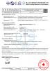 Guizhou yonglixin medical equipment co.,LTD Certifications