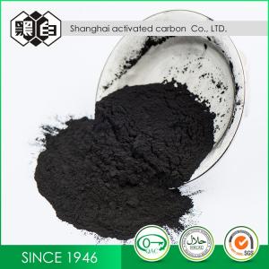  0.48mm Coal Based Activated Carbon Powder For Water Filter Manufactures