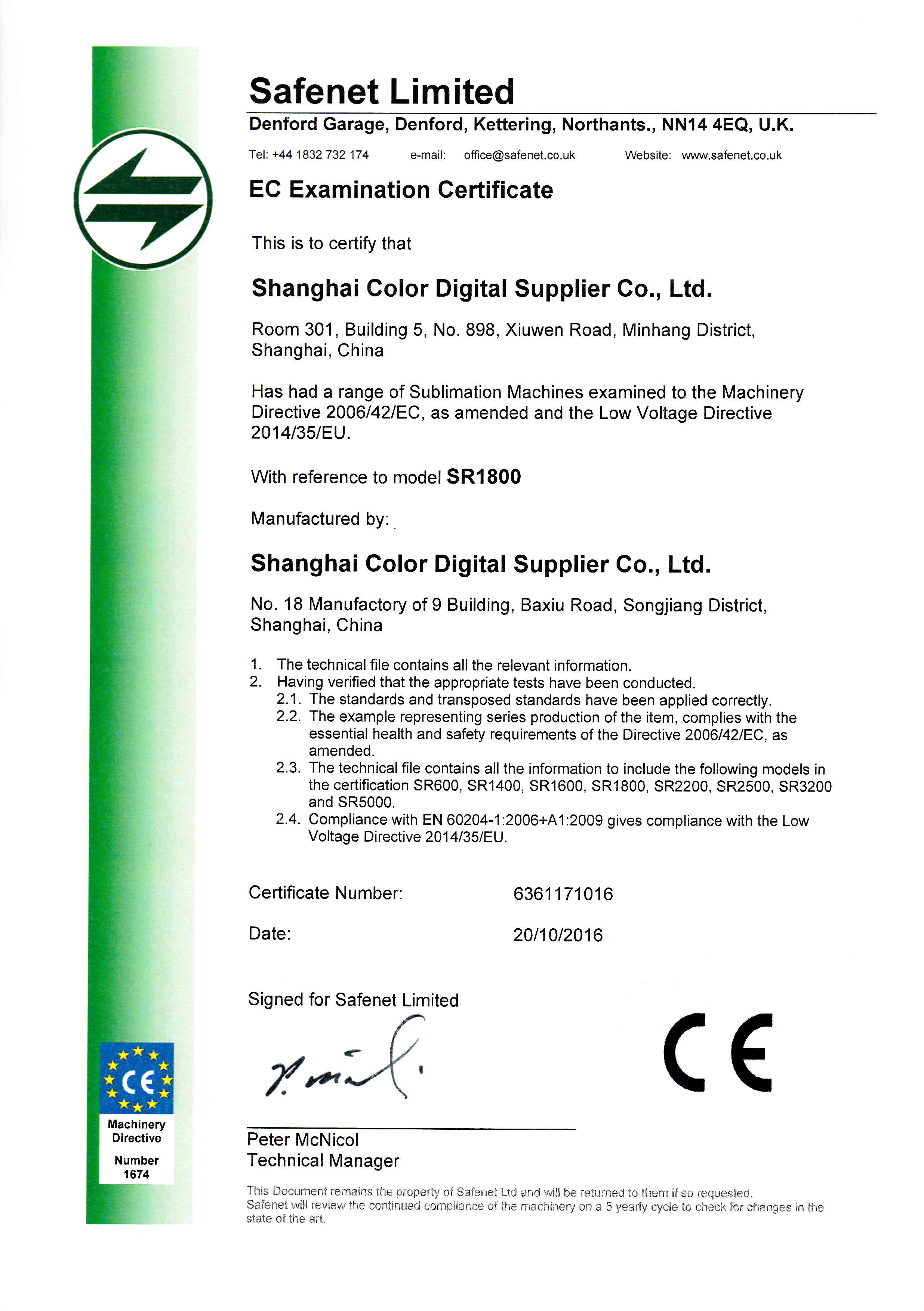 Shanghai Color Digital Supplier Co., Ltd. Certifications
