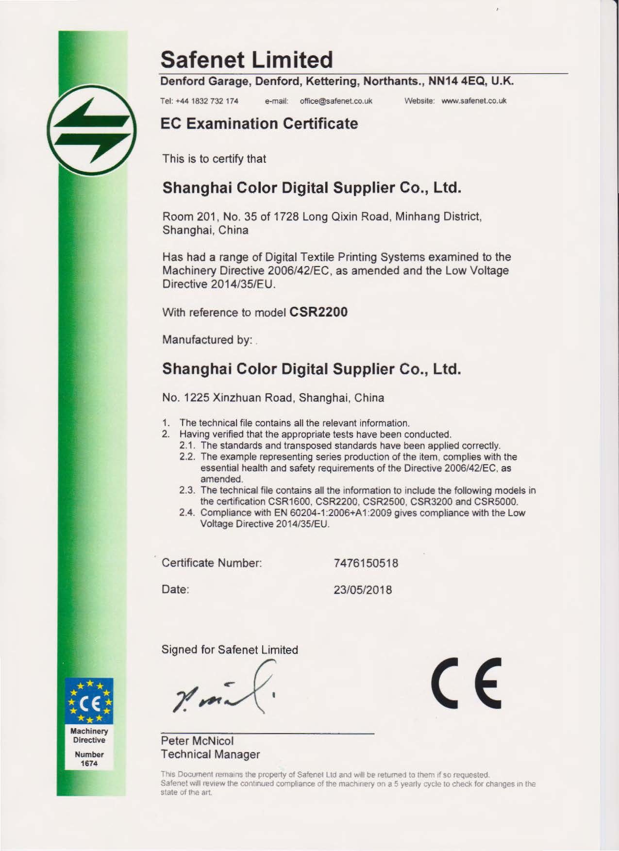 Shanghai Color Digital Supplier Co., Ltd. Certifications