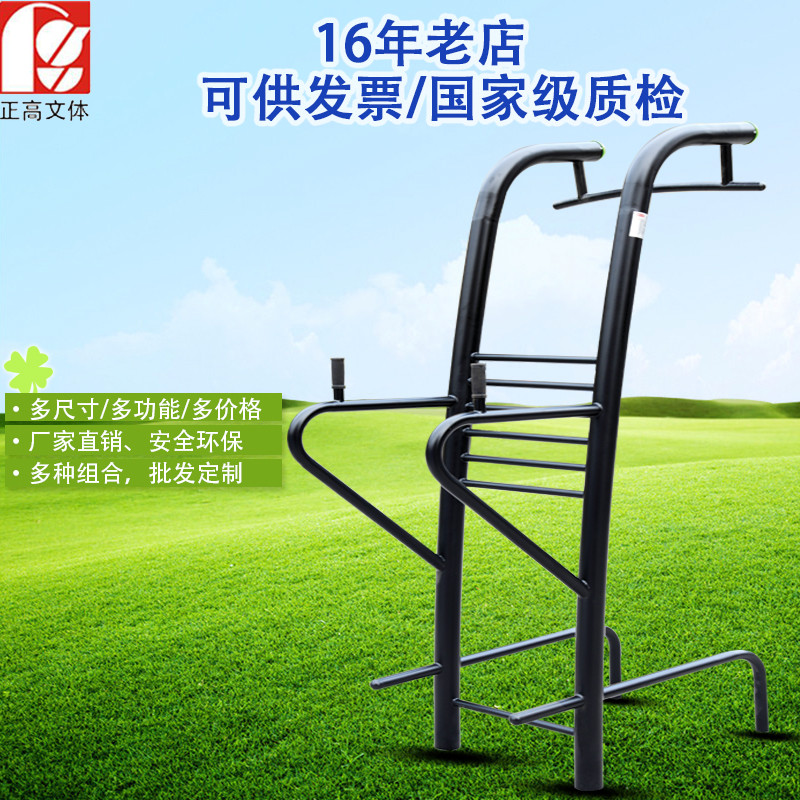  China Aplications Specialized Safety Sports Import Body Strong Outdoor Gym Fitness Equipment Manufactures
