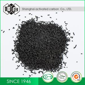  CAS 64365-11-3 1.5mm Graunlar Activated Carbon Black Manufactures