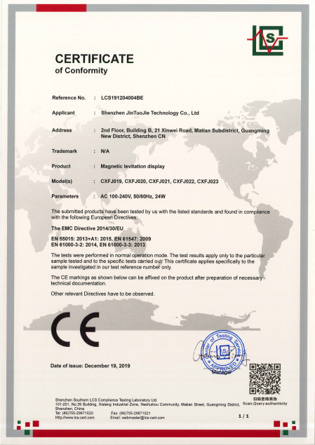 Shenzhen Jin Tuo Jie Technology Co., Ltd. Certifications