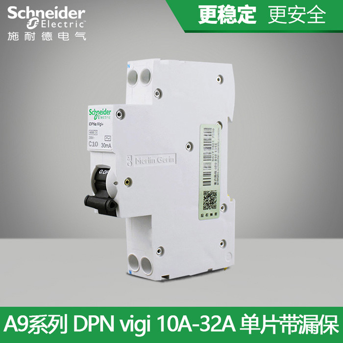  IDPNa Vigi+ Current Operated Circuit Breaker , Residual Circuit Breaker C - Curve 1P+N 230V 16A 4.5kA Manufactures