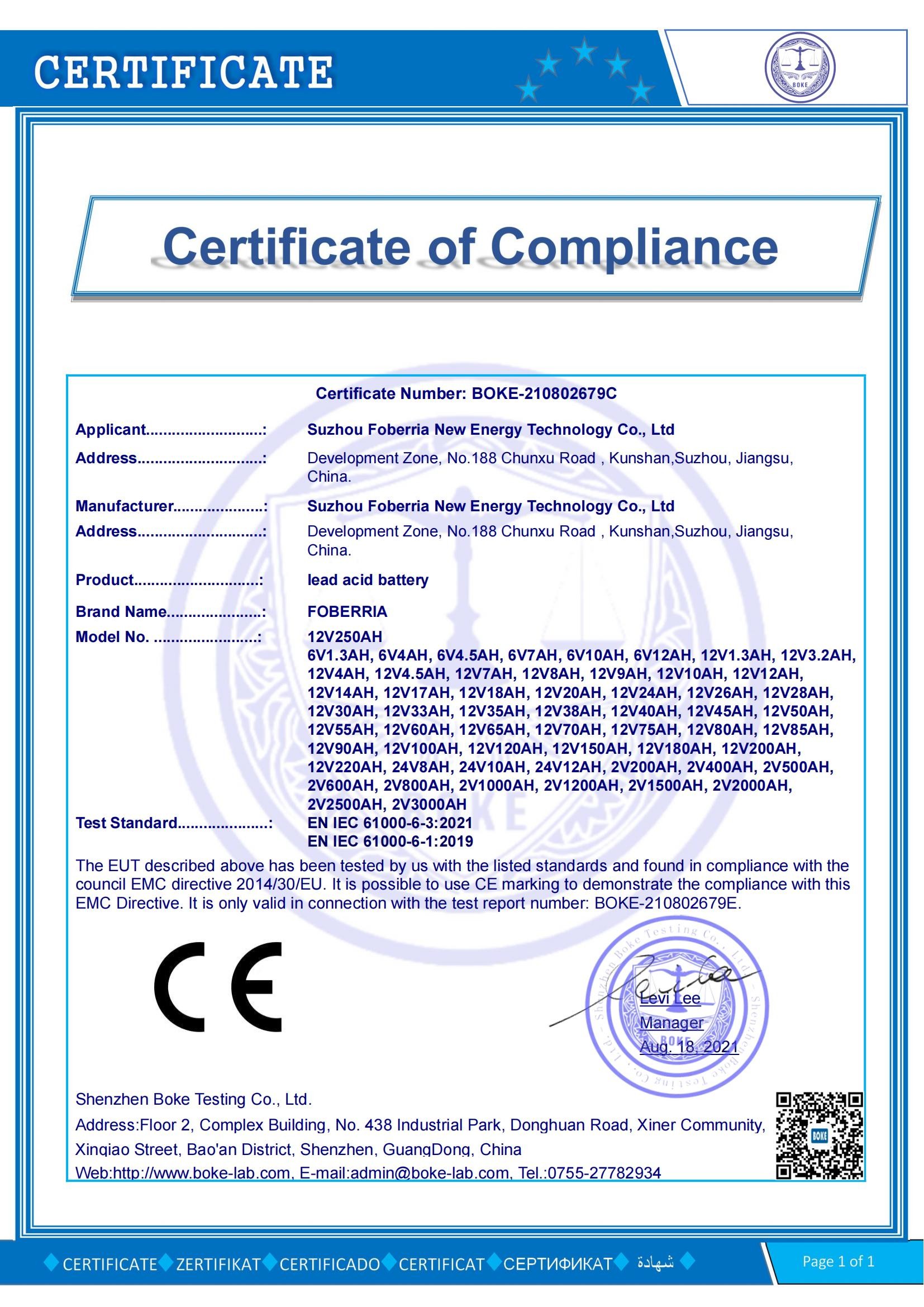 SUZHOU FOBERRIA NEW ENERGY TECHNOLOGY CO.,LTD. Certifications