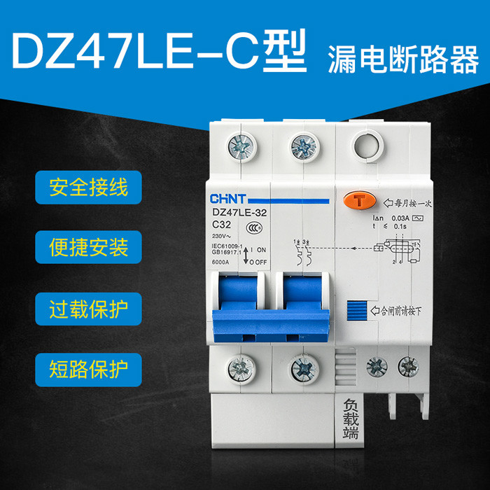  DZ47LE Earth Leakage Circuit Breaker Overload Protection 6~63A 1 2 3 4P AC230/400V Manufactures