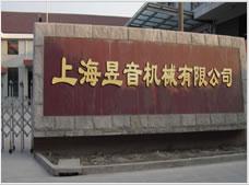 UCH Machinery Technology (Shanghai) Co., Ltd
