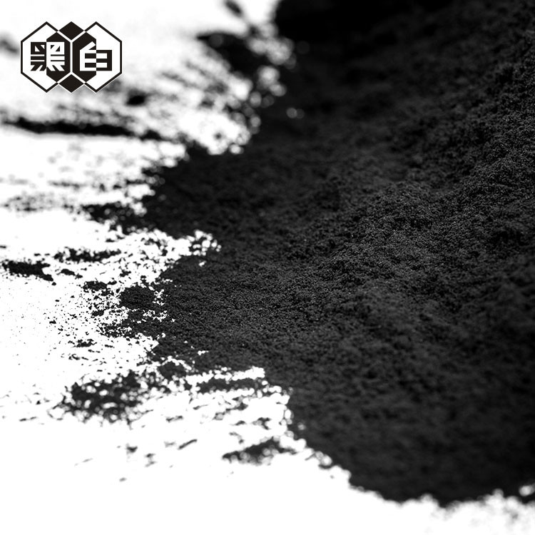  Bulk Wood Based Activated Carbon Powder For Medicine Purification Manufactures