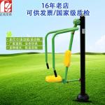  life fitness gym equipment wholesale good quality professional commercial outdoor fitness equipment Manufactures