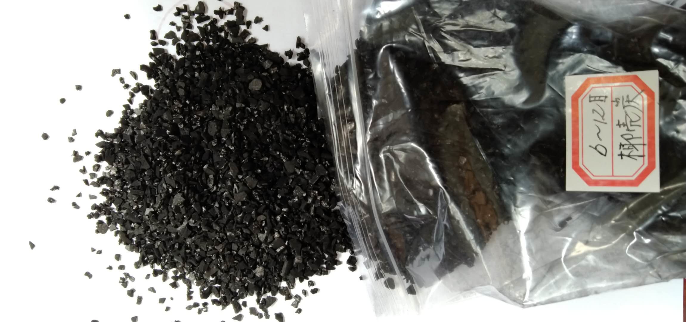  Apricot Shell Coconut Shell Activated Charcoal For Catalyst Carrier Manufactures