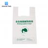 Buy cheap Recycled Plastic Packaging Bag 100% Biodegradable Material Antibacterial from wholesalers
