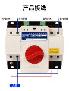  CB Class 63A ATS Automatic Transfer Switch 2P 4P AC 50Hz Firm Structure Manufactures