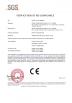 Xiamen BMS Building Technology Co.,Ltd. Certifications