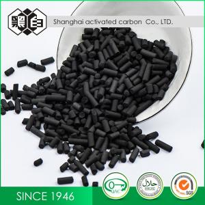  4mm Pallet Activated Carbon 150mg/G For Gas Phase Treatment Manufactures