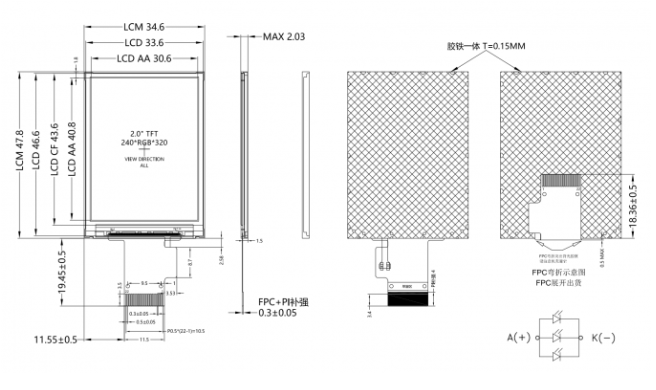 2-inch TFT-LCD display module mechanical dimensions diagram