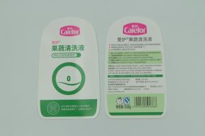  Offset Printing In Mould Labels PP Plastic Shampoo Bottle Stickers Manufactures