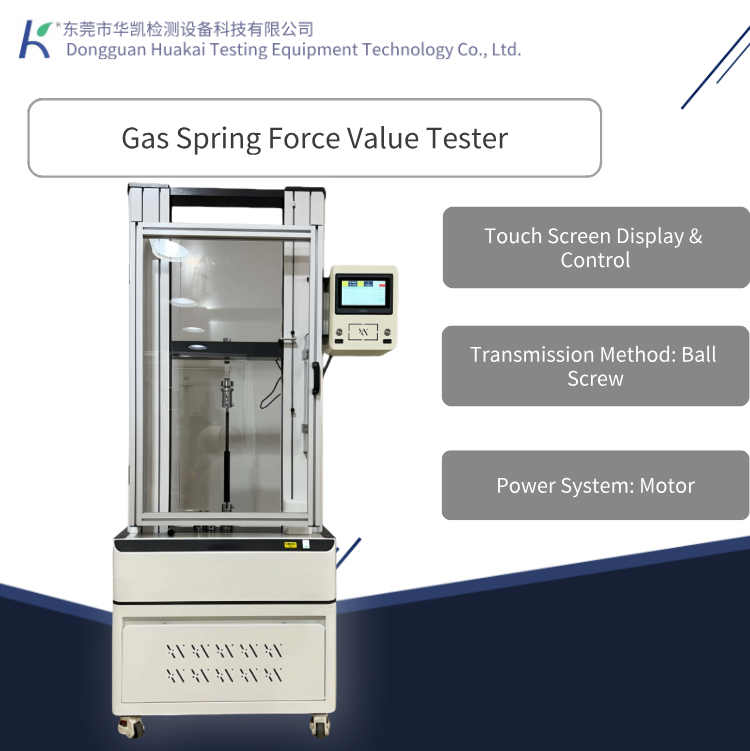 Gas Spring Force Tester Gas Spring Compression Force Performance Testing Equipment