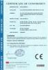 ALLIANCE MACHINERY (SHANGHAI) CO., LTD. Certifications