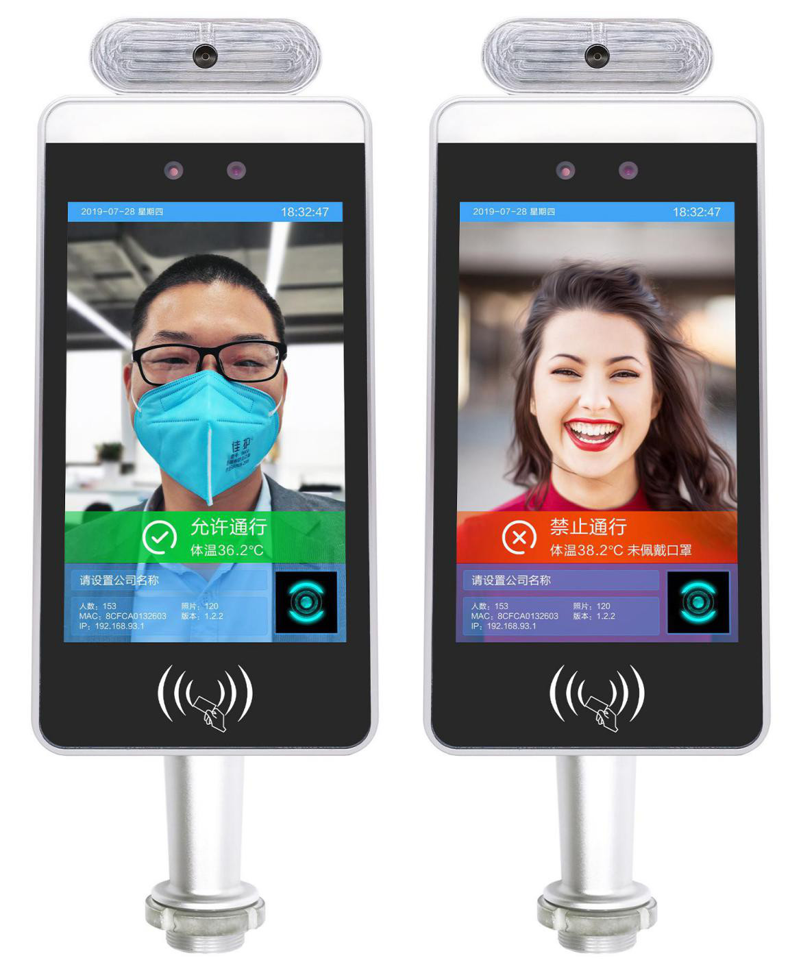  8 Inch HD LCD AI Intelligent Non-contact Face recognition thermal imaging temperature measurement Manufactures